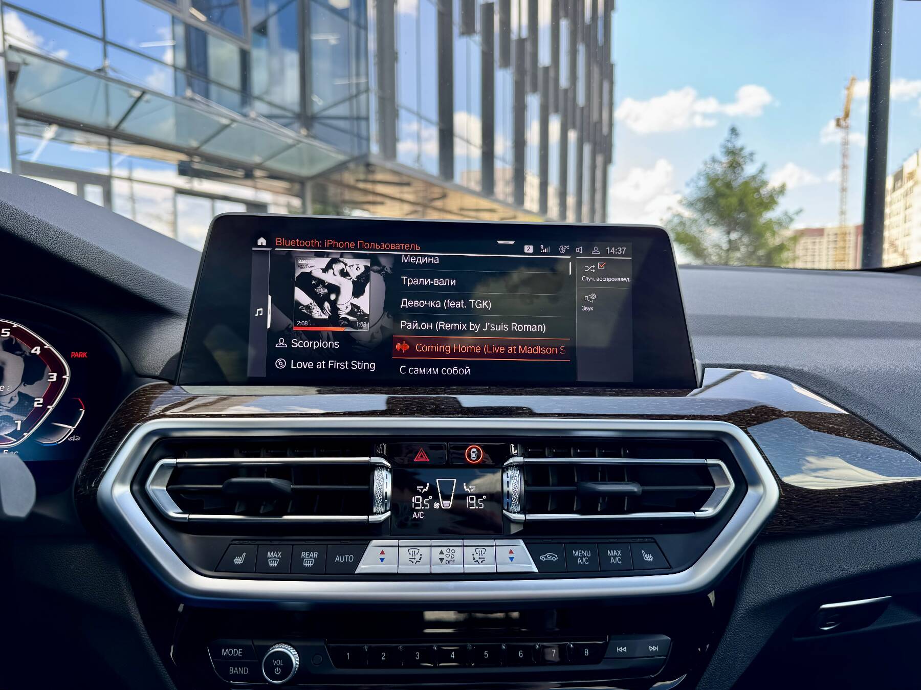 BMW X3 2024
